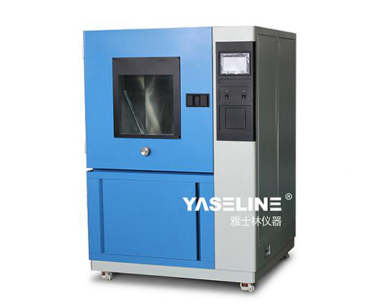 粉塵試驗箱